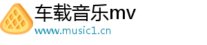 最新抖音歌曲
